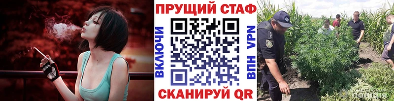 Марихуана Заинск