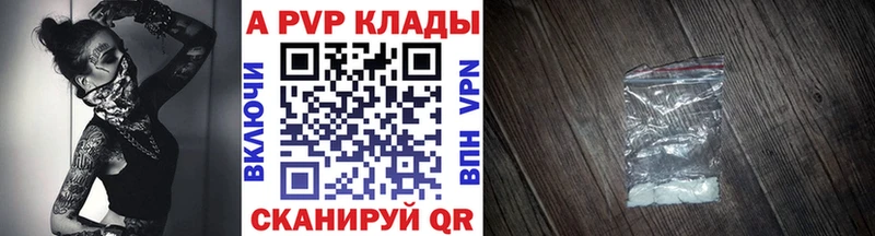 Купить наркотики сайты Заинск Альфа ПВП  Cocaine  ГЕРОИН  Бошки Шишки  Амфетамин  Гашиш  Меф 