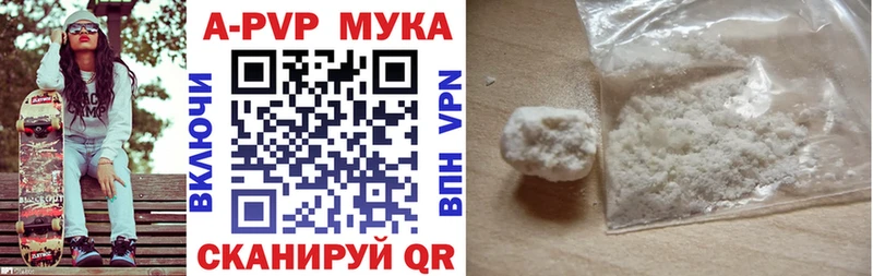 APVP Соль  MEGA ССЫЛКА  Заинск 