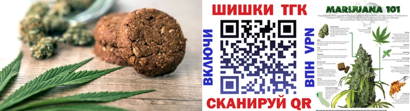 Cannafood конопля  где продают   Заинск 