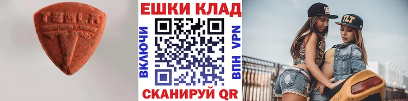 закладки  Заинск  blacksprut вход  Экстази Дубай 