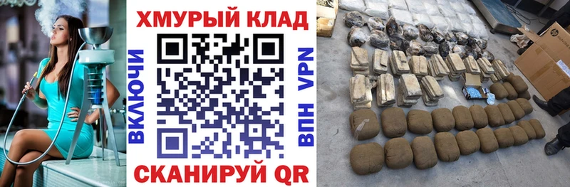 кракен как войти  Заинск  мориарти официальный сайт  ГЕРОИН Афган 