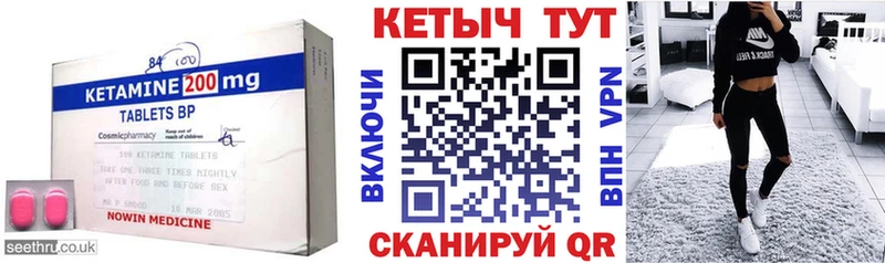 мега ссылки  Заинск  Кетамин ketamine 