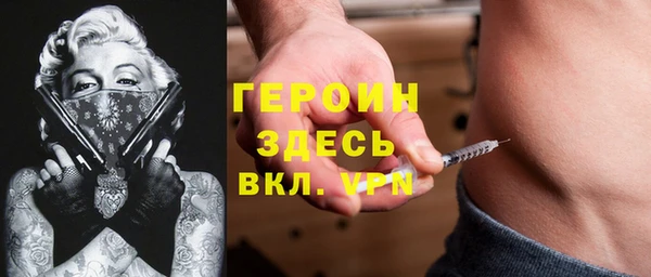 кокаин Балабаново