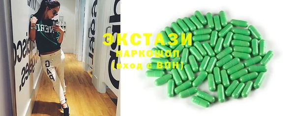 гидра Баксан