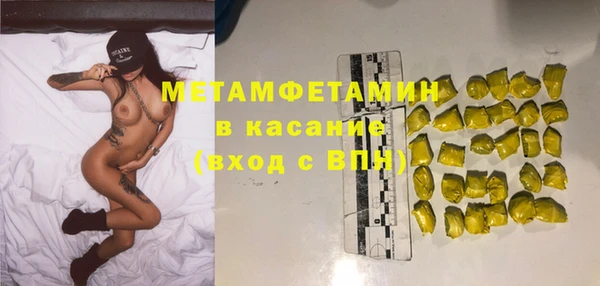 гидра Баксан