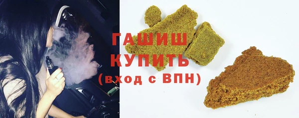 гашишное масло Балахна