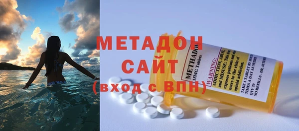 гидра Баксан