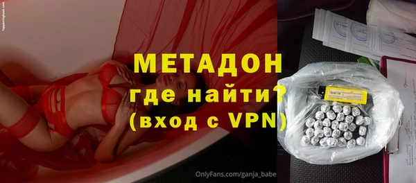 гидра Баксан