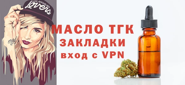 гашишное масло Балахна