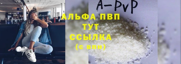 кокаин Балабаново
