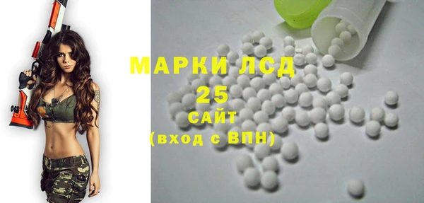 кокаин Балабаново