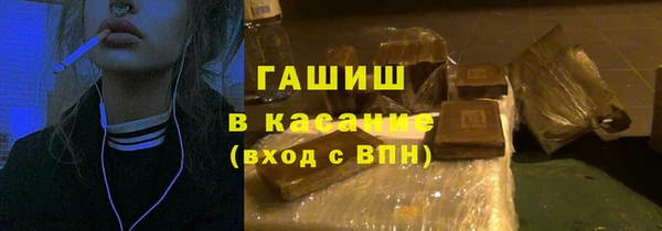 гашишное масло Балахна