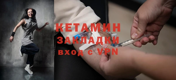 гашишное масло Балахна