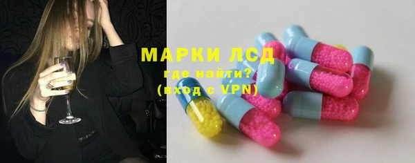 гидра Баксан