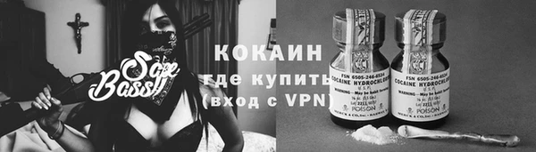 кокаин Балабаново