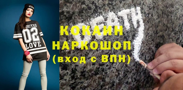 кокаин Балабаново