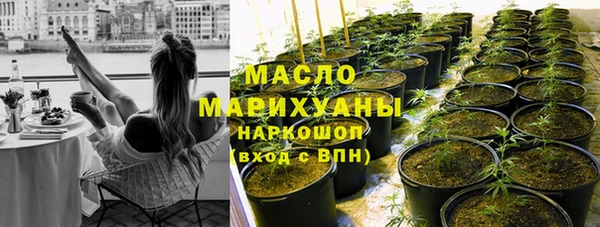 гидра Баксан