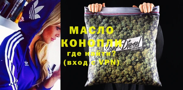 гашишное масло Балахна