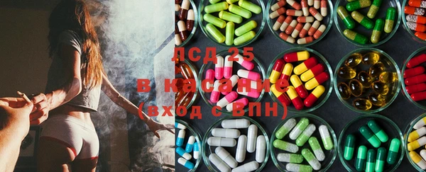 кокаин Балабаново