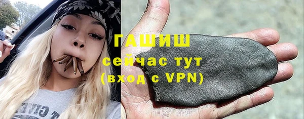 гашишное масло Балахна