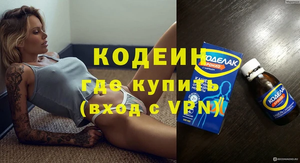 гидра Баксан