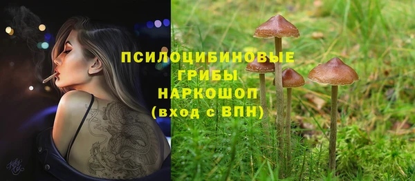 гашишное масло Балахна