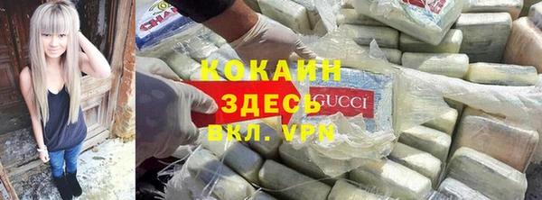 гашишное масло Балахна