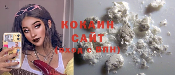 гидра Баксан