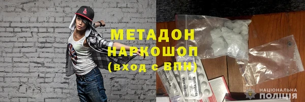 кокаин Балабаново