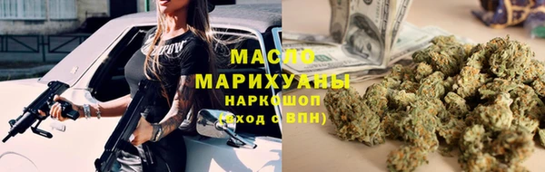гидра Баксан