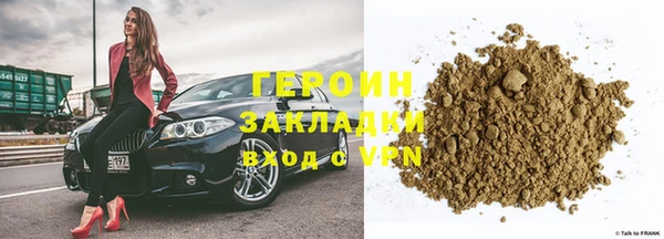 гидра Баксан