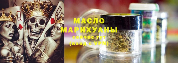 гашишное масло Балахна