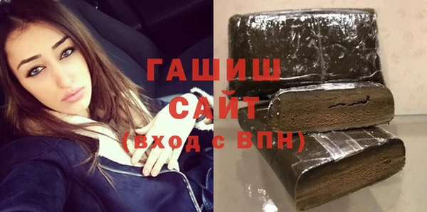 кокаин Балабаново