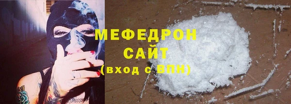кокаин Балабаново