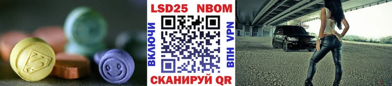 где купить наркоту  darknet наркотические препараты  ЛСД экстази кислота  Заинск 