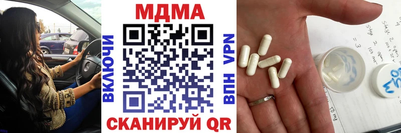 MDMA crystal  Заинск 