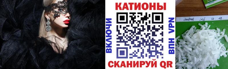 Меф кристаллы  Заинск 