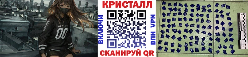 наркота  Заинск  Метамфетамин витя 