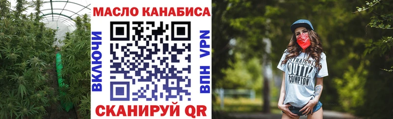 ТГК жижа  Заинск 
